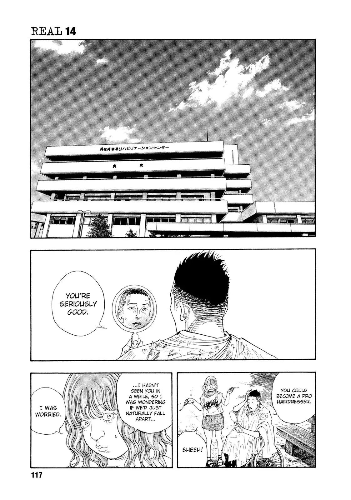 Read REAL ENGLISH Manga Online