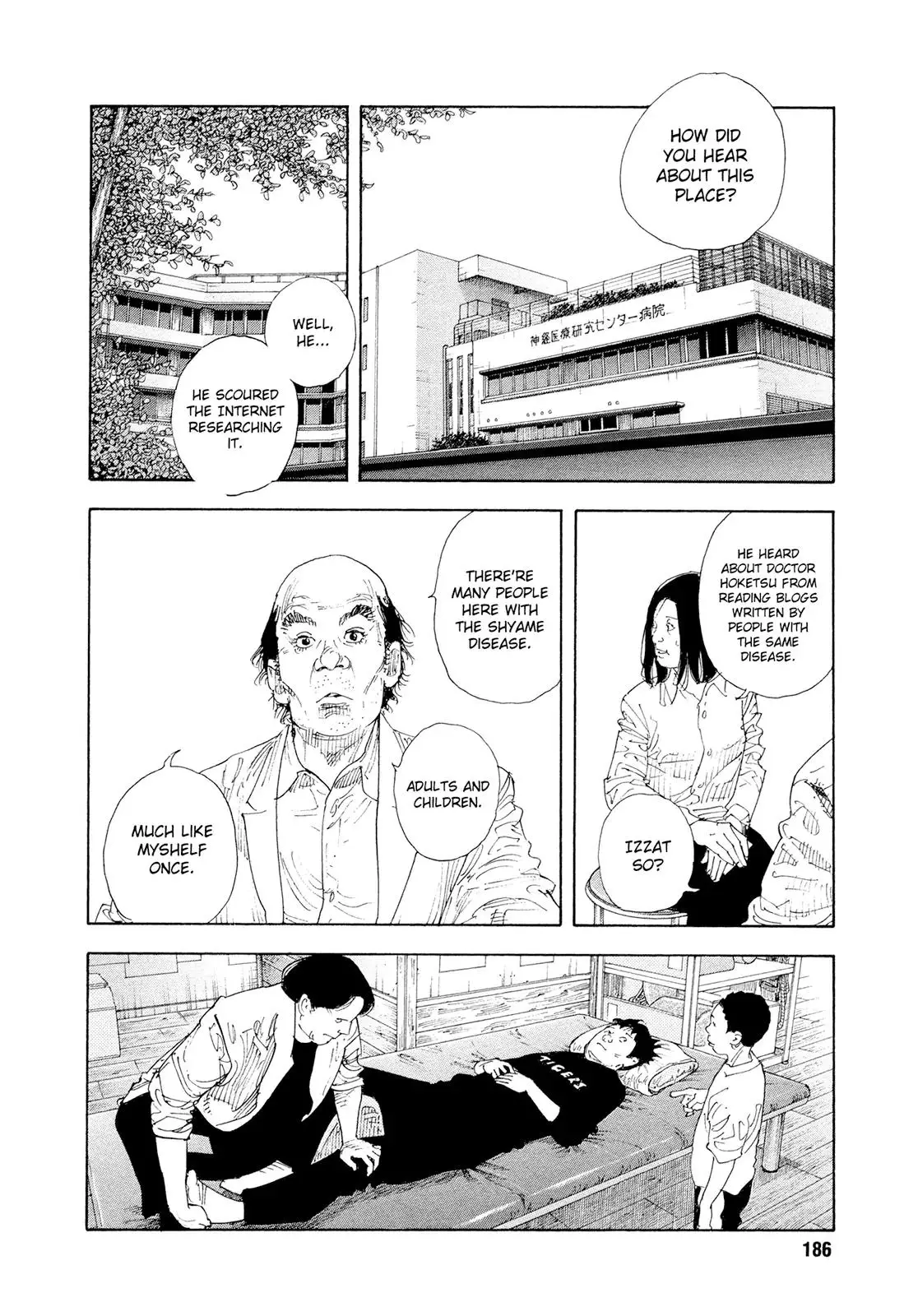 Read REAL ENGLISH Manga Online