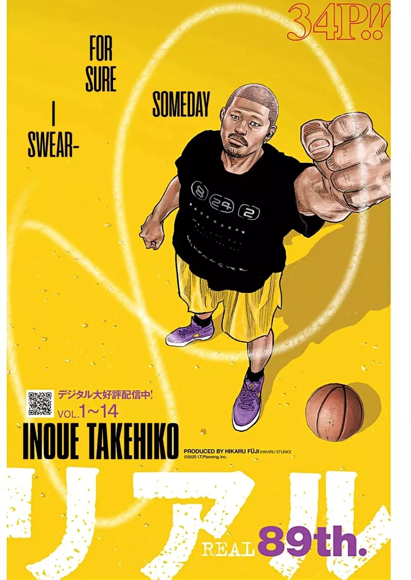 Read REAL ENGLISH Manga Online