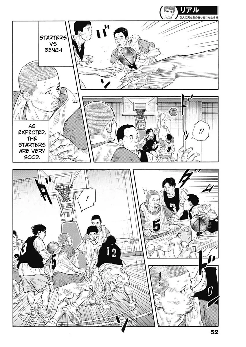 Read REAL ENGLISH Manga Online