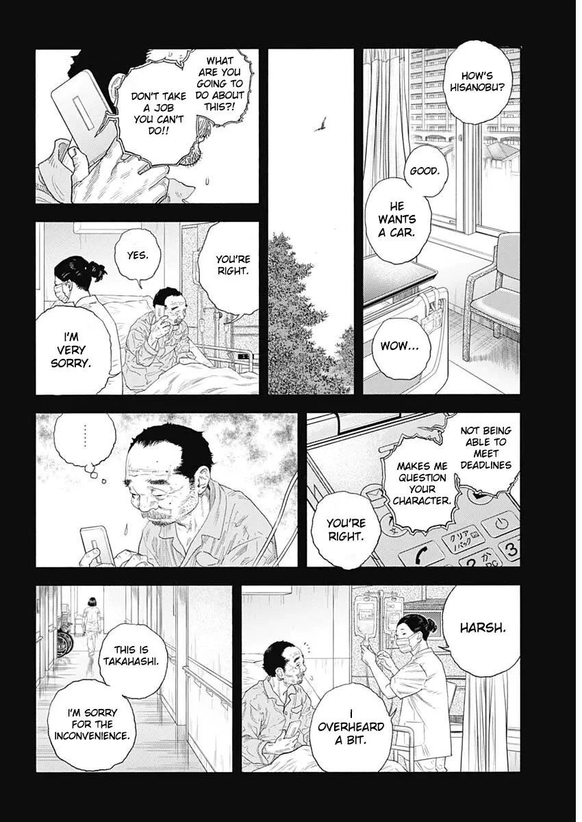 Read REAL ENGLISH Manga Online