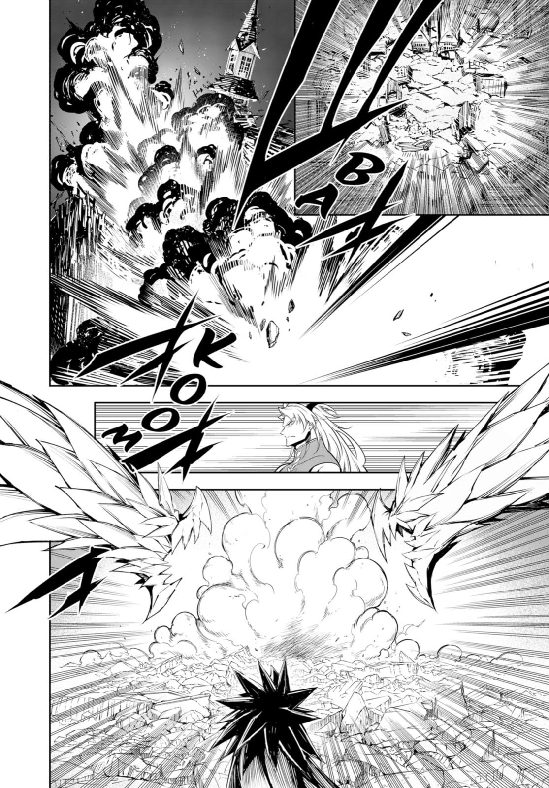 Read Ragna Crimson ENGLISH Manga Online