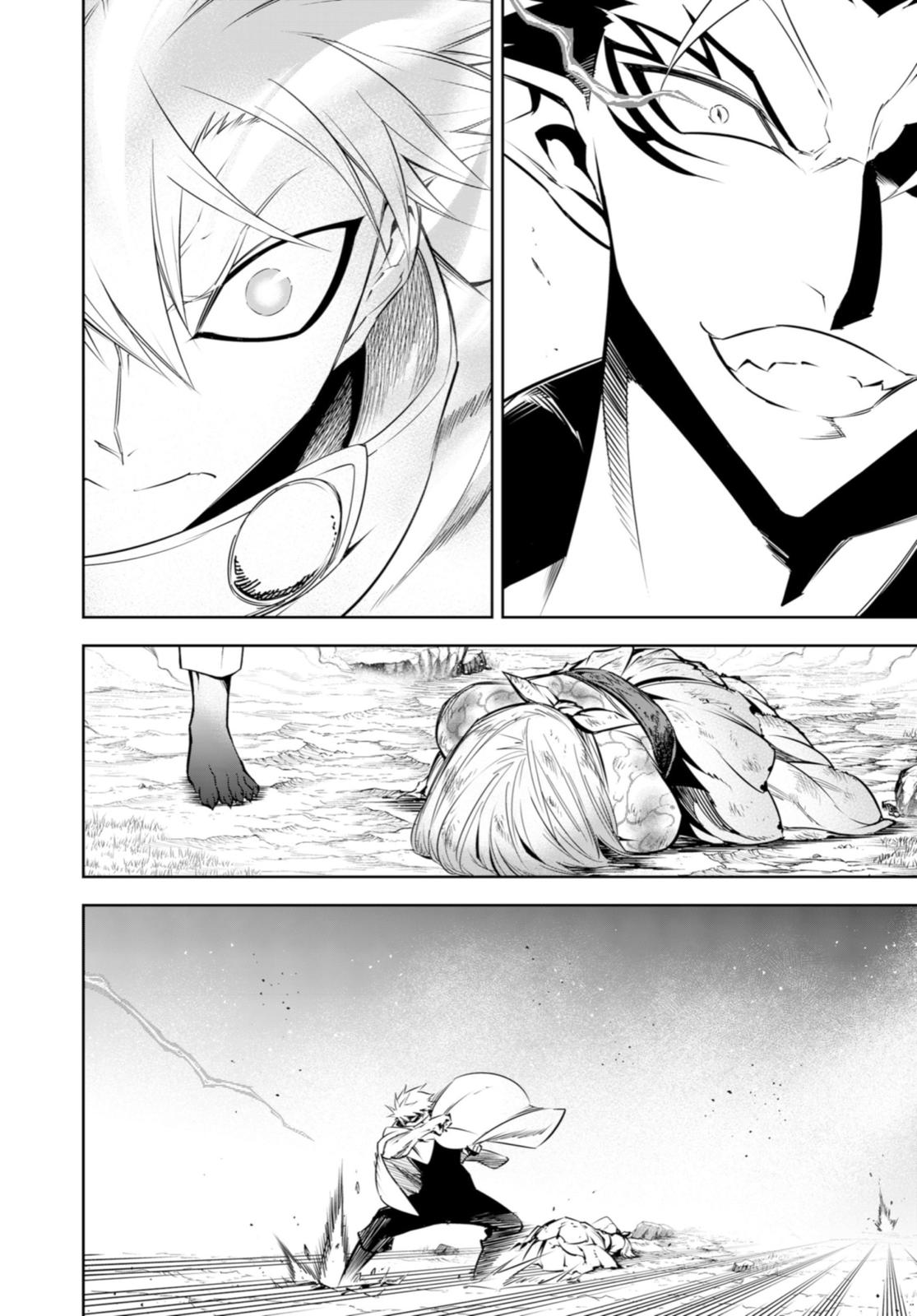 Read Ragna Crimson ENGLISH Manga Online