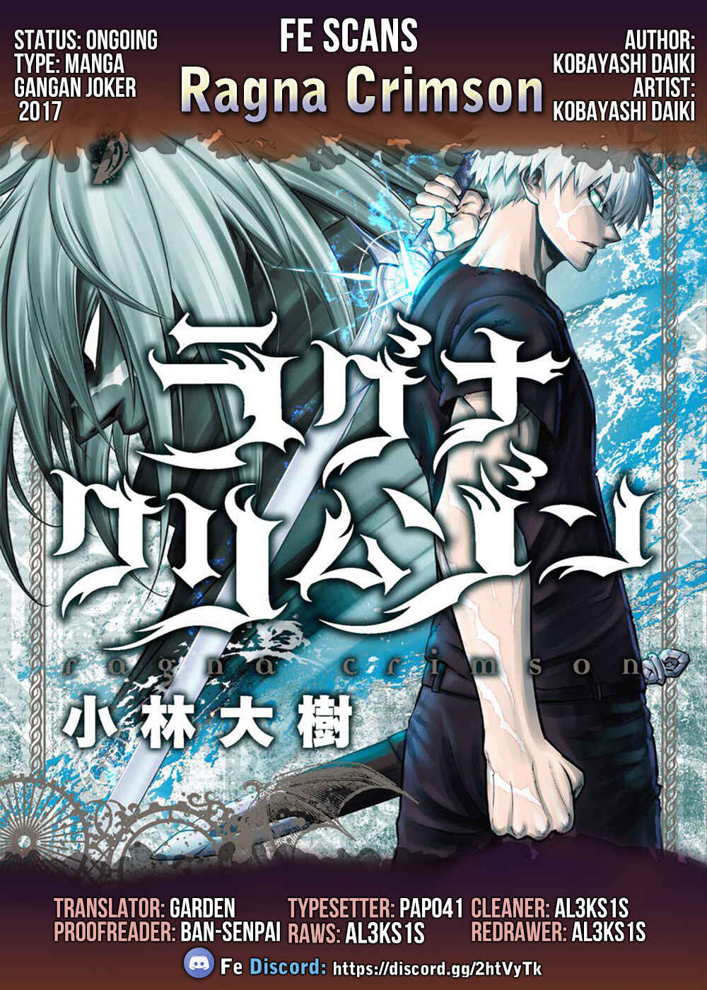 Read Ragna Crimson ENGLISH Manga Online