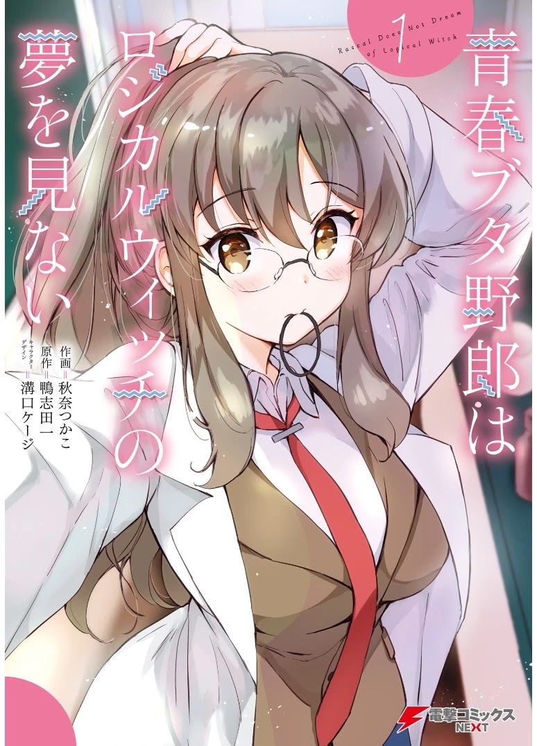 Read Rascal Does Not Dream of Logical Witch ENGLISH Manga Online