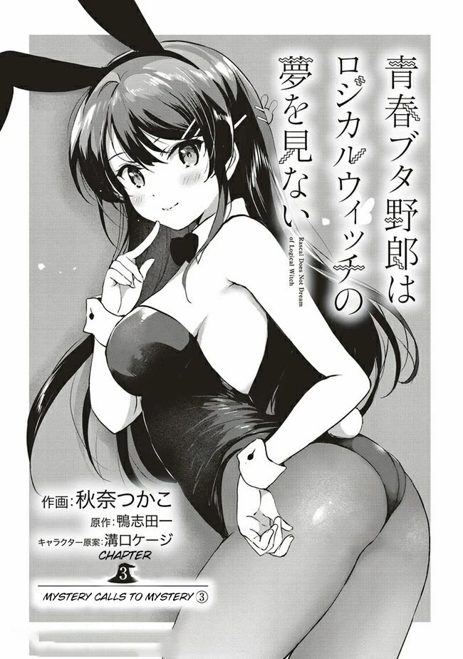 Read Rascal Does Not Dream of Logical Witch ENGLISH Manga Online