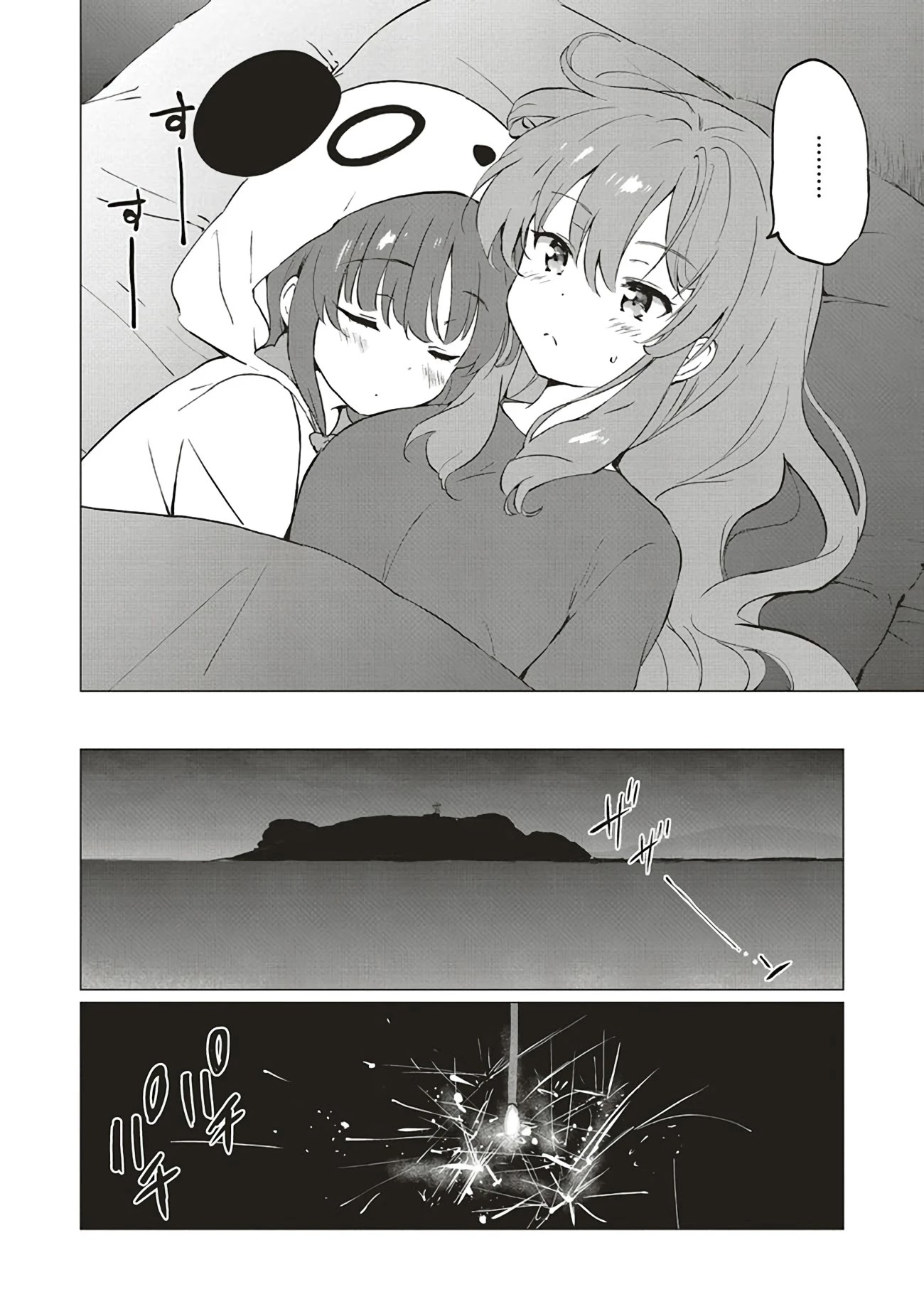 Read Rascal Does Not Dream of Logical Witch ENGLISH Manga Online