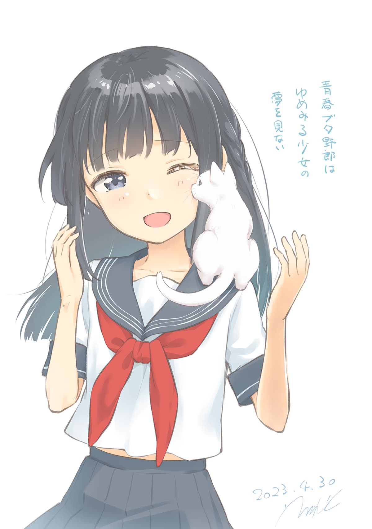 Read Rascal Does Not Dream of a Dreaming Girl ENGLISH Manga Online