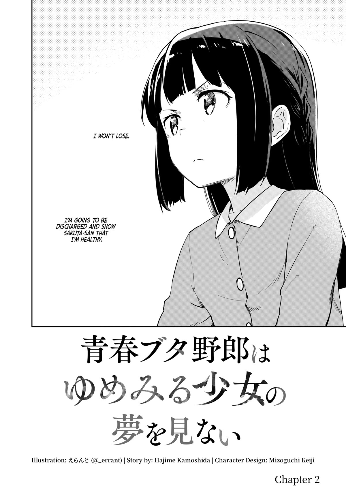 Read Rascal Does Not Dream of a Dreaming Girl ENGLISH Manga Online
