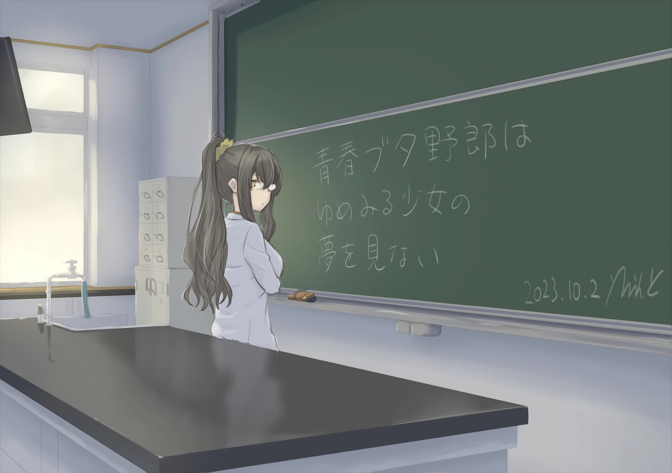 Read Rascal Does Not Dream of a Dreaming Girl ENGLISH Manga Online