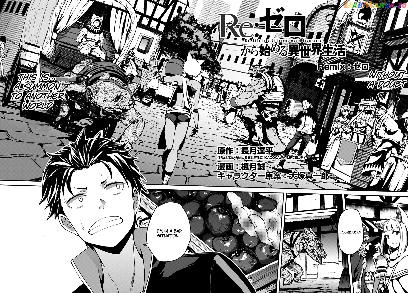 Read Re_Zero Kara Hajimeru Isekai Seikatsu - Dainishou - Yashiki no Shuukan Hen ENGLISH Manga Online