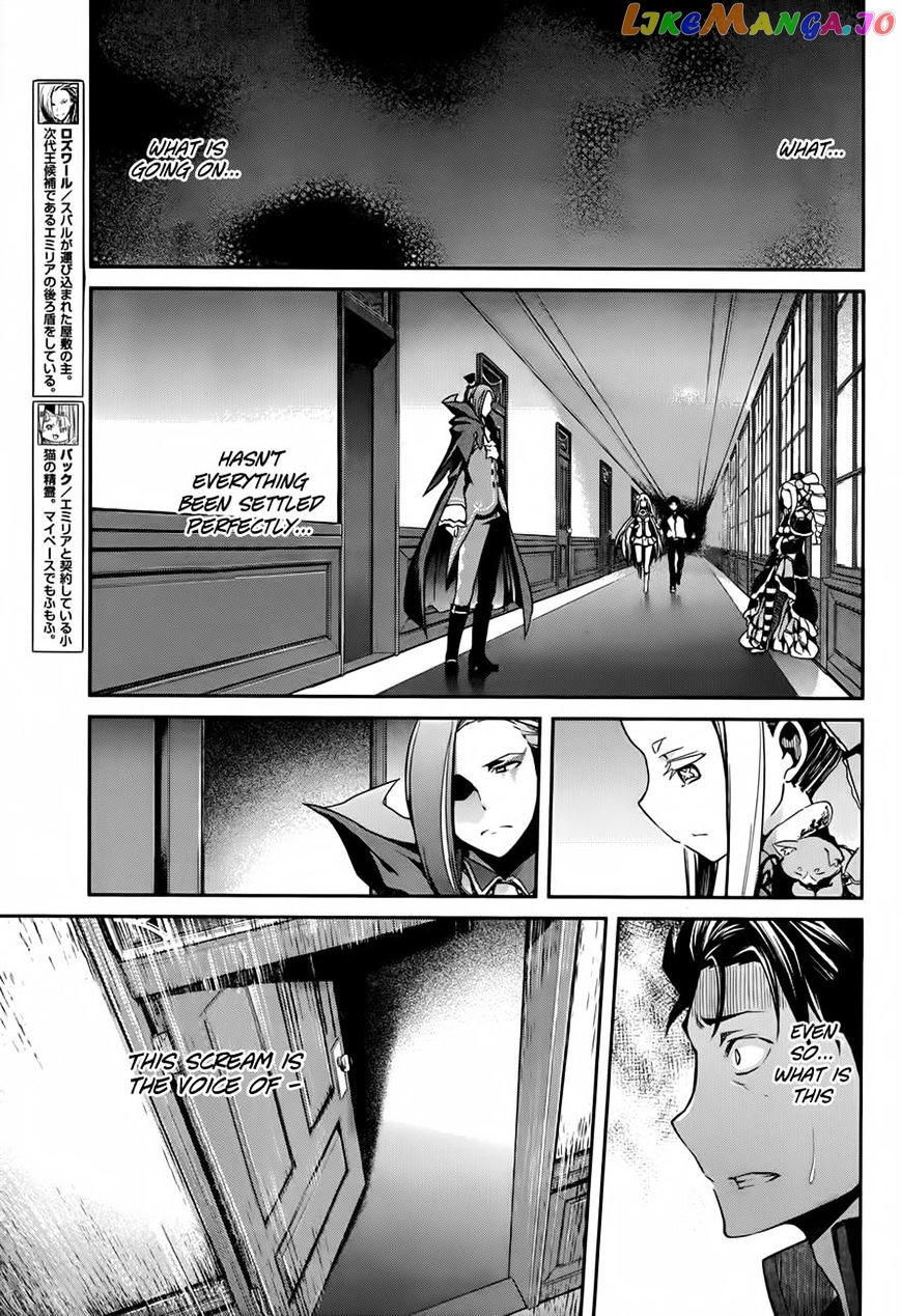 Read Re_Zero Kara Hajimeru Isekai Seikatsu - Dainishou - Yashiki no Shuukan Hen ENGLISH Manga Online