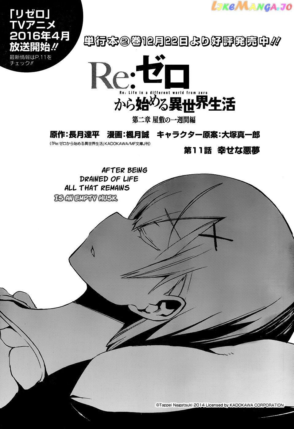 Read Re_Zero Kara Hajimeru Isekai Seikatsu - Dainishou - Yashiki no Shuukan Hen ENGLISH Manga Online