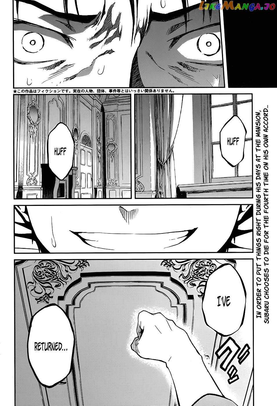 Read Re_Zero Kara Hajimeru Isekai Seikatsu - Dainishou - Yashiki no Shuukan Hen ENGLISH Manga Online