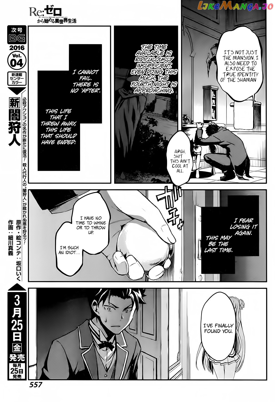 Read Re_Zero Kara Hajimeru Isekai Seikatsu - Dainishou - Yashiki no Shuukan Hen ENGLISH Manga Online