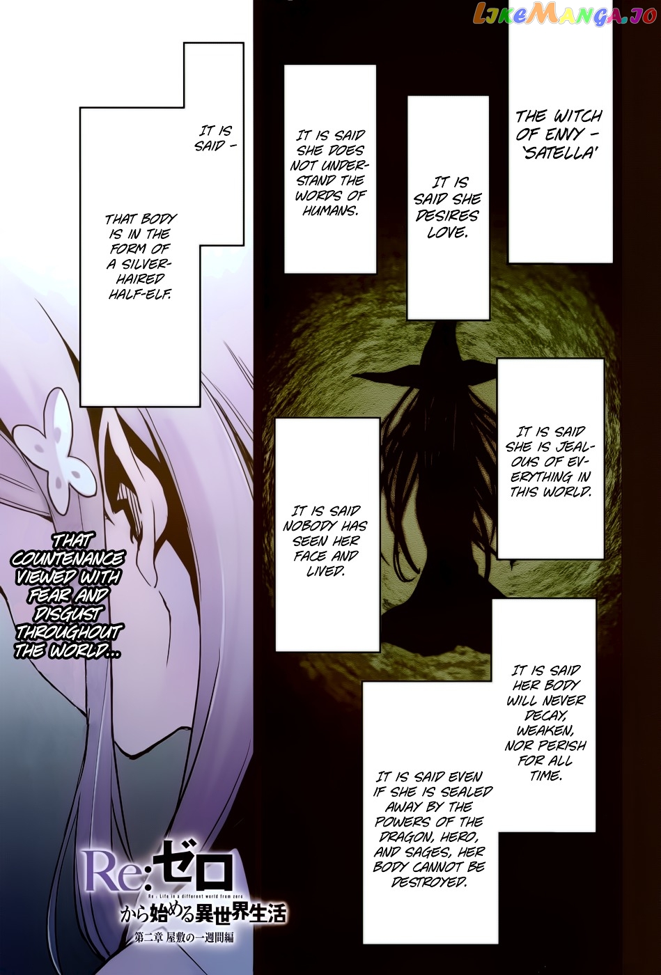 Read Re_Zero Kara Hajimeru Isekai Seikatsu - Dainishou - Yashiki no Shuukan Hen ENGLISH Manga Online