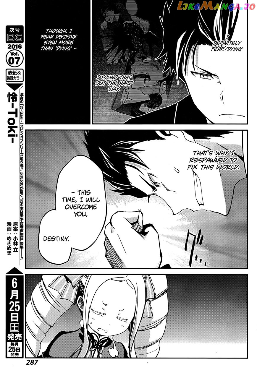Read Re_Zero Kara Hajimeru Isekai Seikatsu - Dainishou - Yashiki no Shuukan Hen ENGLISH Manga Online