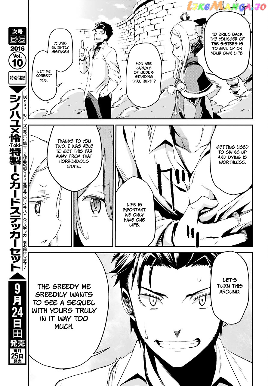 Read Re_Zero Kara Hajimeru Isekai Seikatsu - Dainishou - Yashiki no Shuukan Hen ENGLISH Manga Online