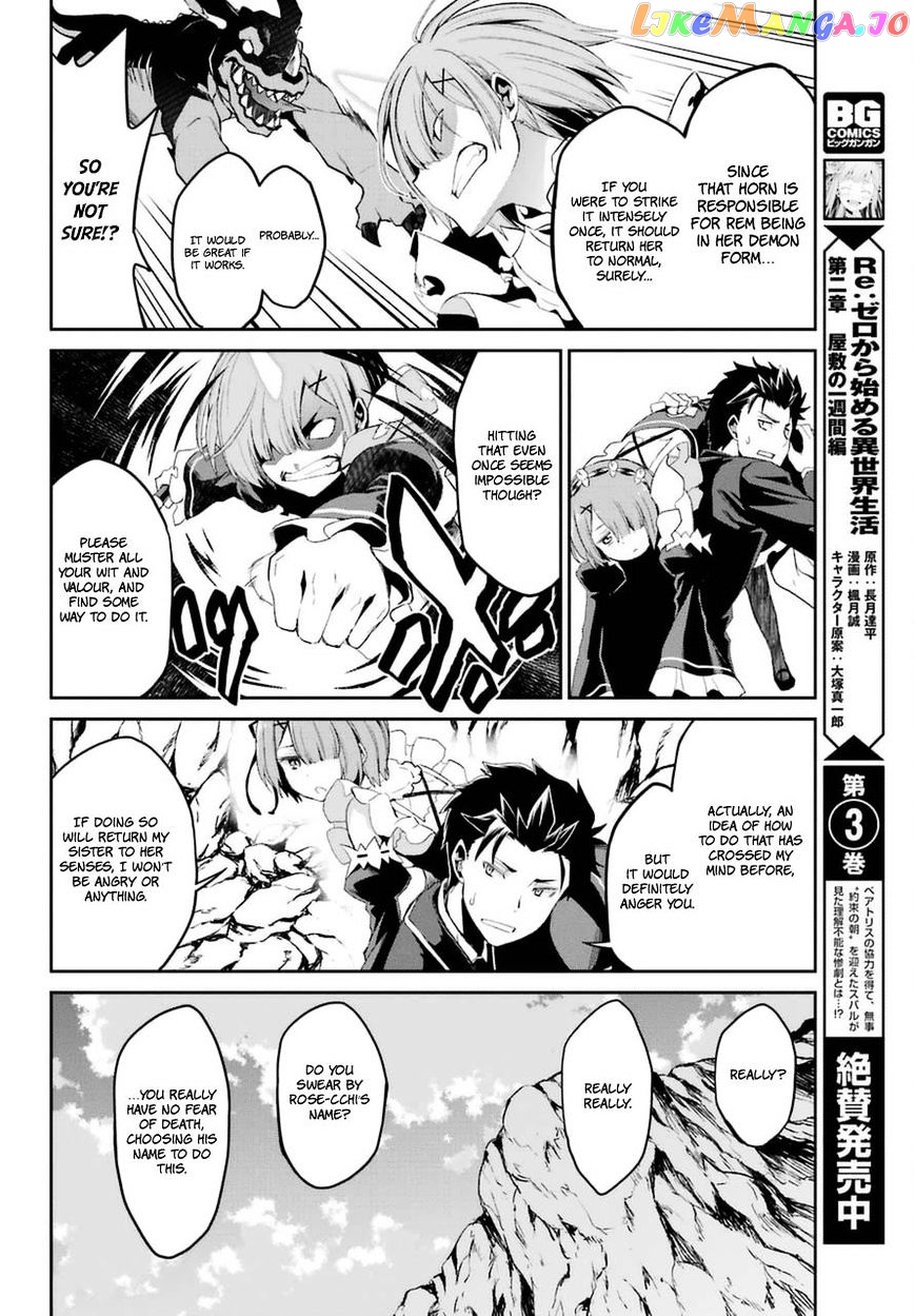 Read Re_Zero Kara Hajimeru Isekai Seikatsu - Dainishou - Yashiki no Shuukan Hen ENGLISH Manga Online