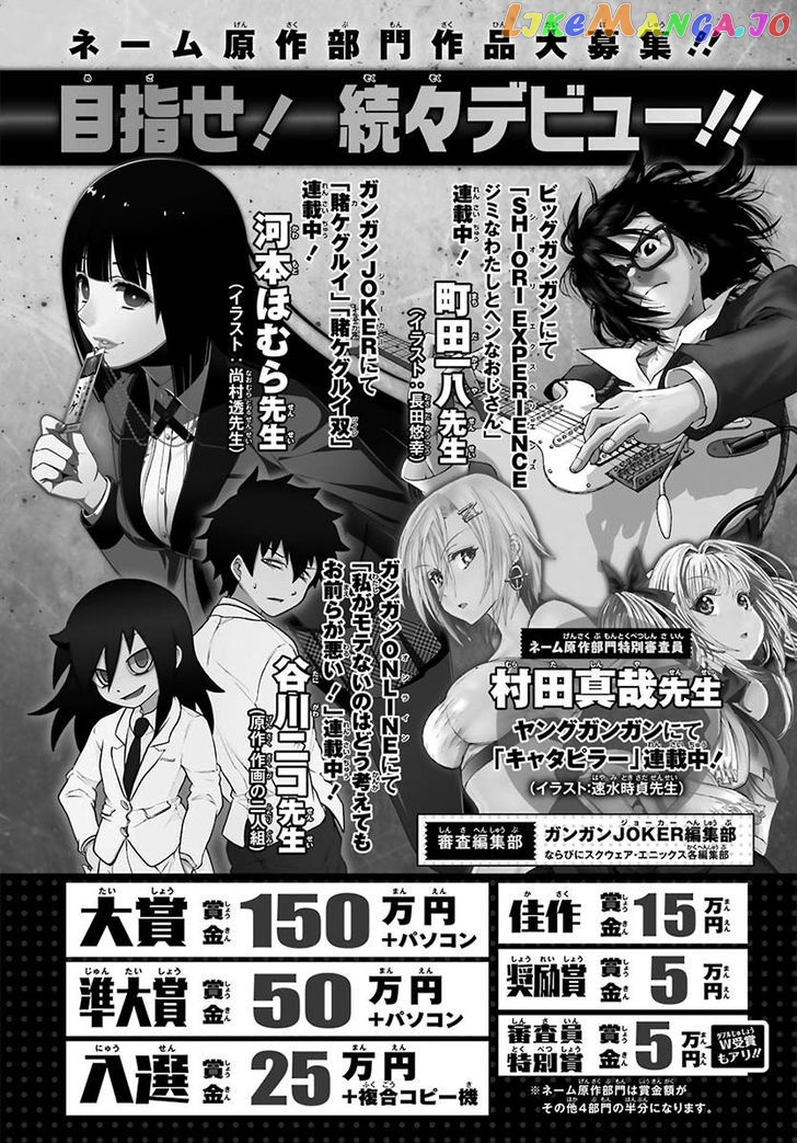 Read Re_Zero Kara Hajimeru Isekai Seikatsu - Dainishou - Yashiki no Shuukan Hen ENGLISH Manga Online