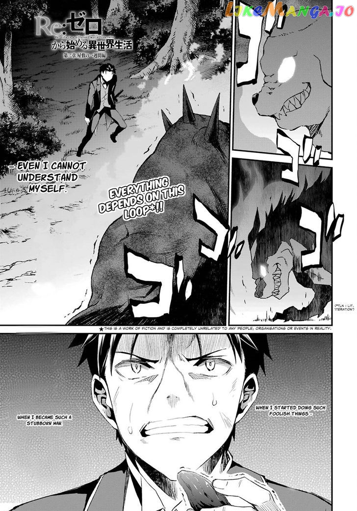 Read Re_Zero Kara Hajimeru Isekai Seikatsu - Dainishou - Yashiki no Shuukan Hen ENGLISH Manga Online