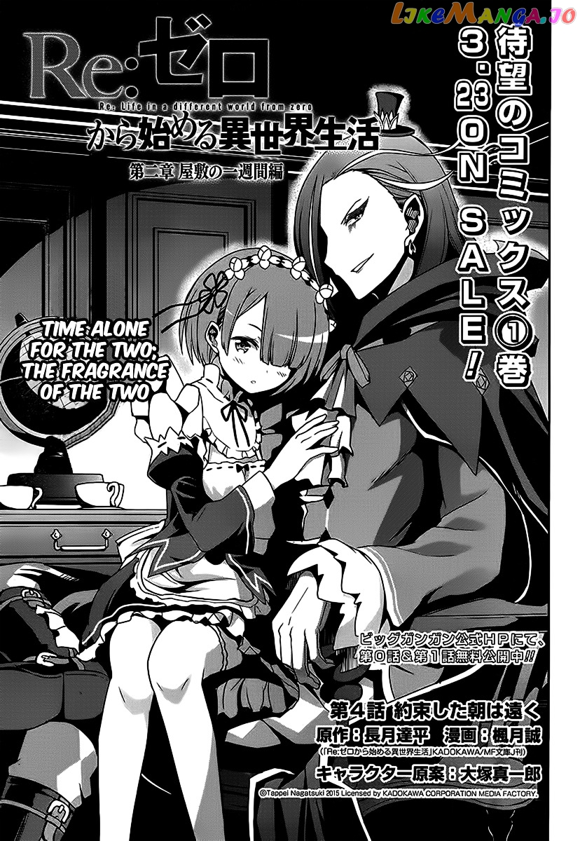 Read Re_Zero Kara Hajimeru Isekai Seikatsu - Dainishou - Yashiki no Shuukan Hen ENGLISH Manga Online