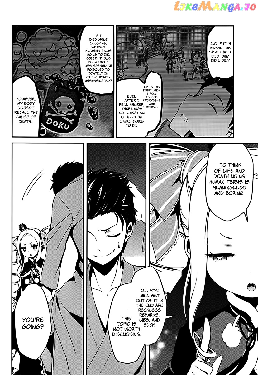 Read Re_Zero Kara Hajimeru Isekai Seikatsu - Dainishou - Yashiki no Shuukan Hen ENGLISH Manga Online