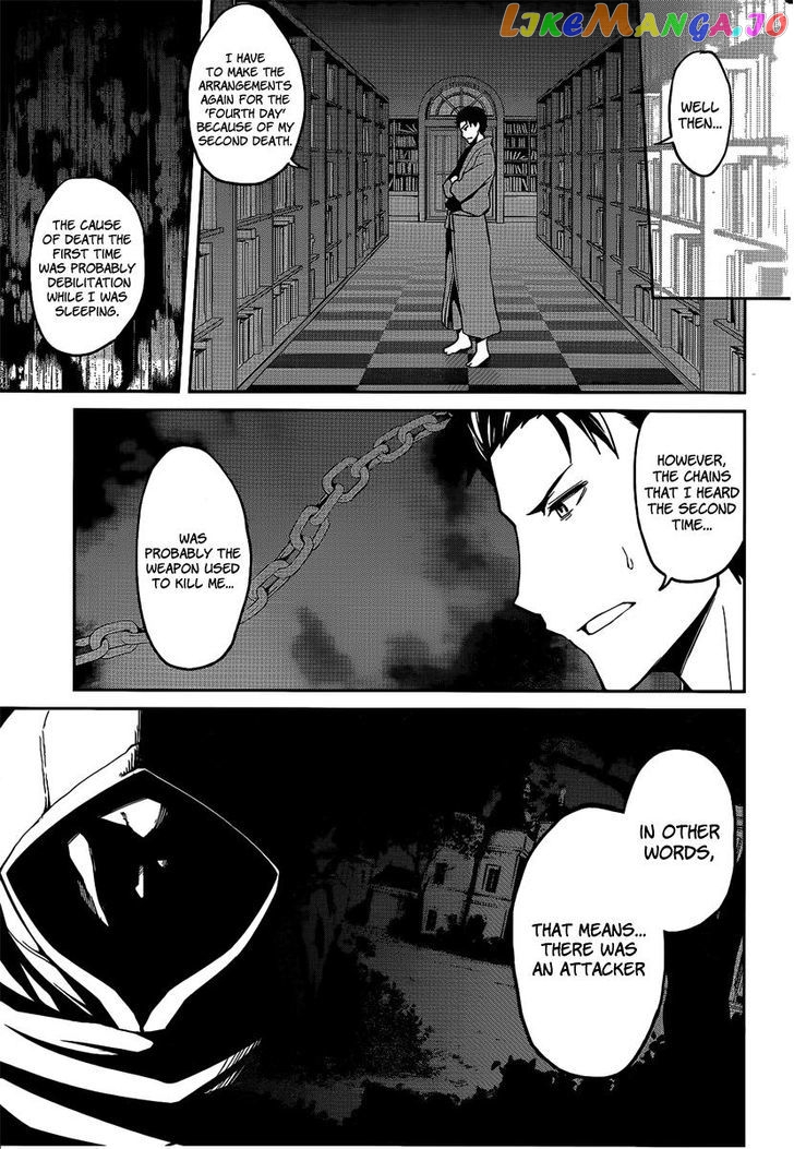 Read Re_Zero Kara Hajimeru Isekai Seikatsu - Dainishou - Yashiki no Shuukan Hen ENGLISH Manga Online