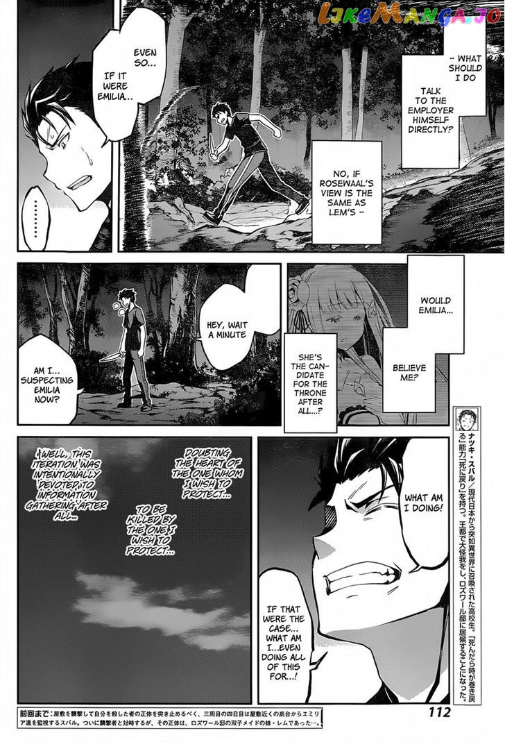 Read Re_Zero Kara Hajimeru Isekai Seikatsu - Dainishou - Yashiki no Shuukan Hen ENGLISH Manga Online