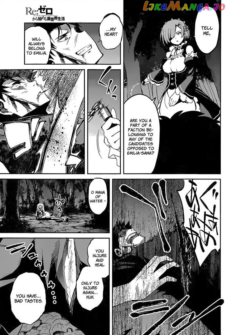 Read Re_Zero Kara Hajimeru Isekai Seikatsu - Dainishou - Yashiki no Shuukan Hen ENGLISH Manga Online