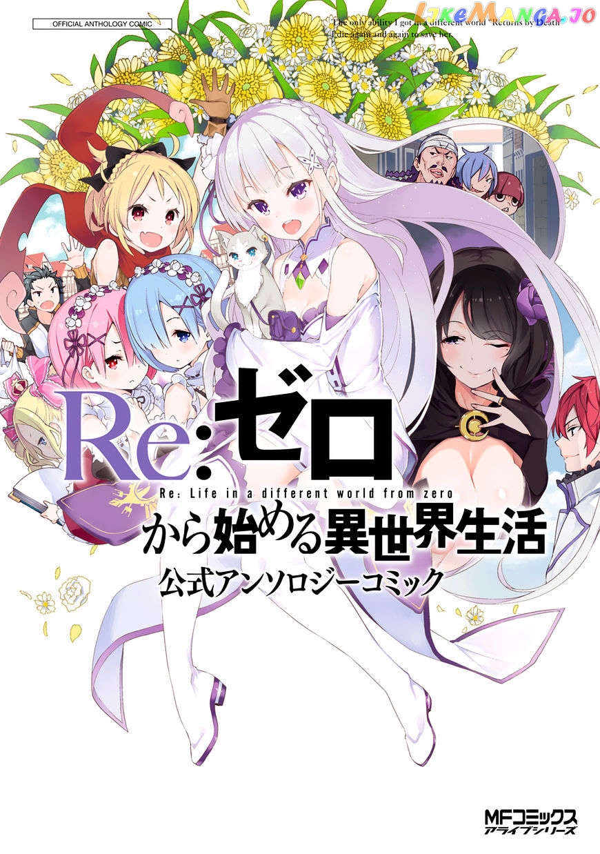 Read Re_Zero Kara Hajimeru Isekai Seikatsu Official Anthology ENGLISH Manga Online