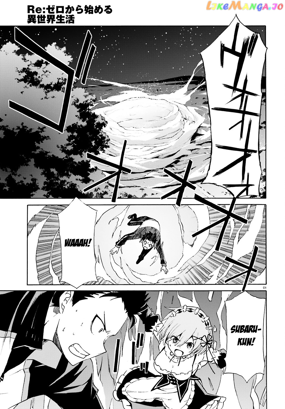 Read Re_Zero kara Hajimeru Isekai Seikatsu - Daisanshou - Truth of Zero ENGLISH Manga Online