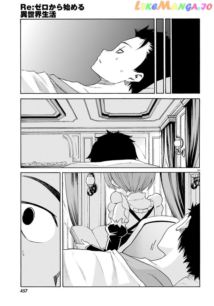 Read Re_Zero kara Hajimeru Isekai Seikatsu - Daisanshou - Truth of Zero ENGLISH Manga Online