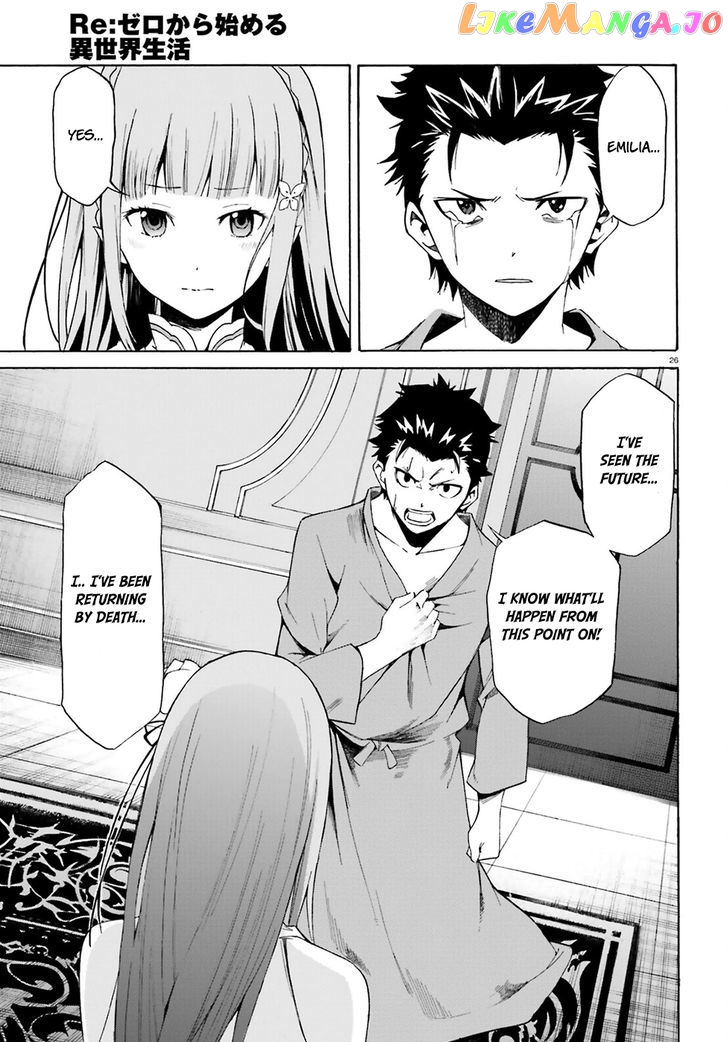 Read Re_Zero kara Hajimeru Isekai Seikatsu - Daisanshou - Truth of Zero ENGLISH Manga Online