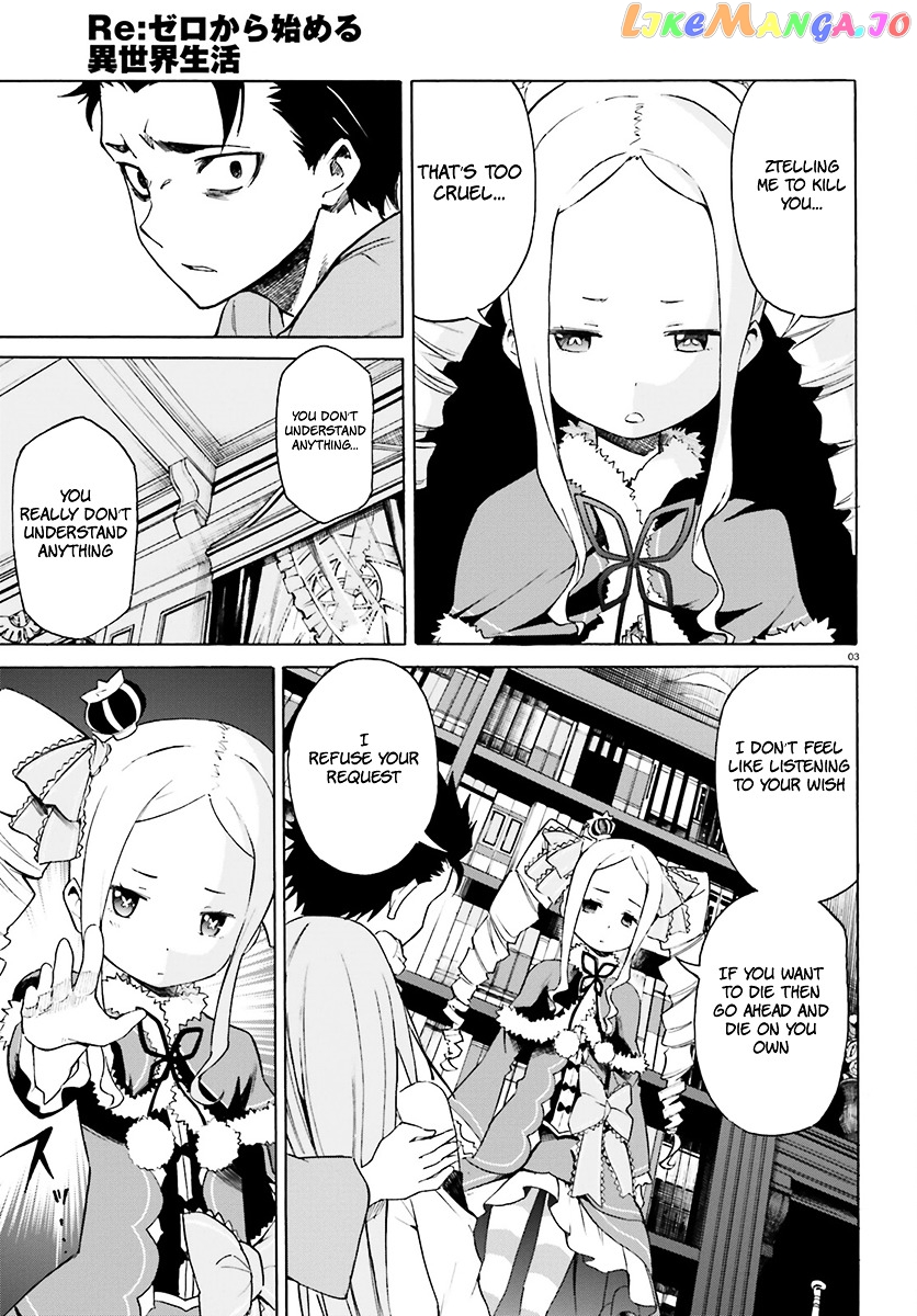 Read Re_Zero kara Hajimeru Isekai Seikatsu - Daisanshou - Truth of Zero ENGLISH Manga Online