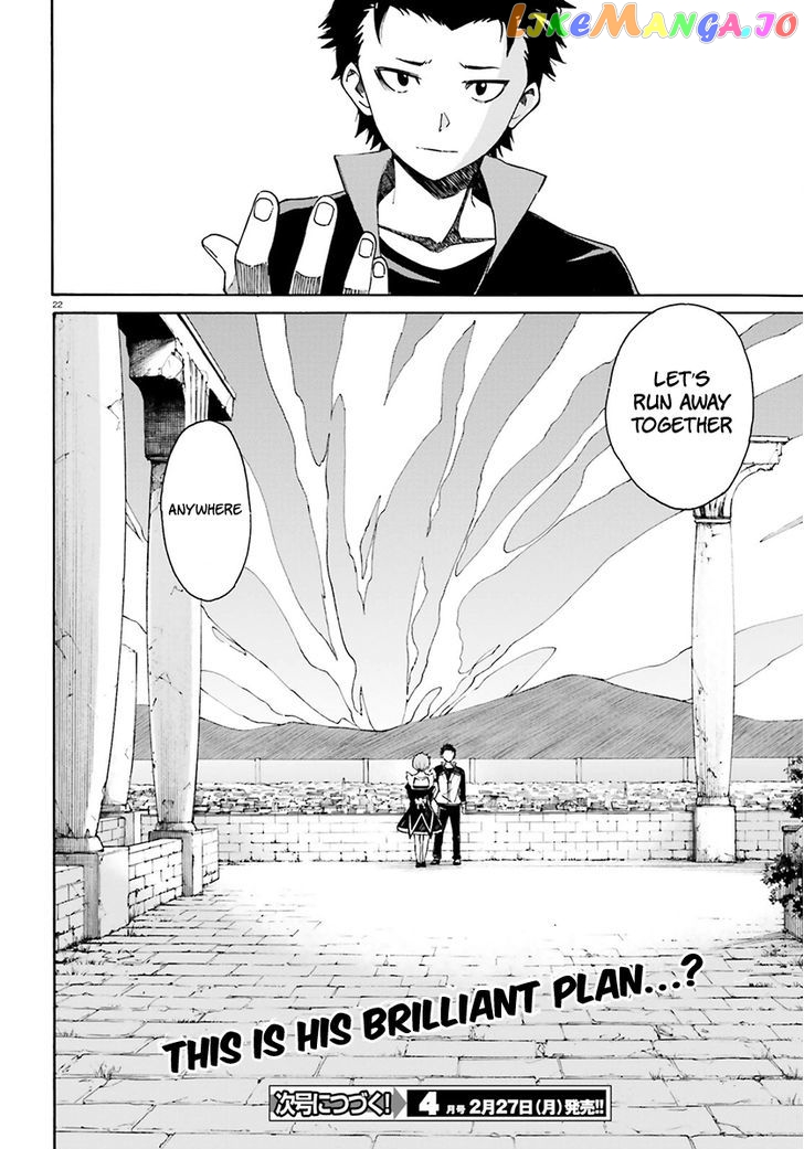 Read Re_Zero kara Hajimeru Isekai Seikatsu - Daisanshou - Truth of Zero ENGLISH Manga Online