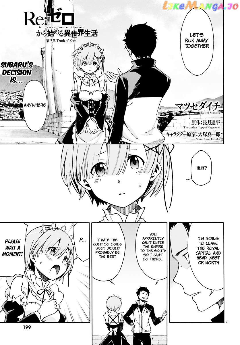 Read Re_Zero kara Hajimeru Isekai Seikatsu - Daisanshou - Truth of Zero ENGLISH Manga Online