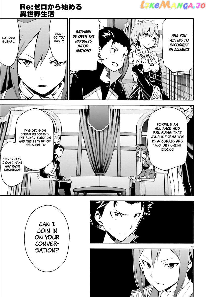 Read Re_Zero kara Hajimeru Isekai Seikatsu - Daisanshou - Truth of Zero ENGLISH Manga Online