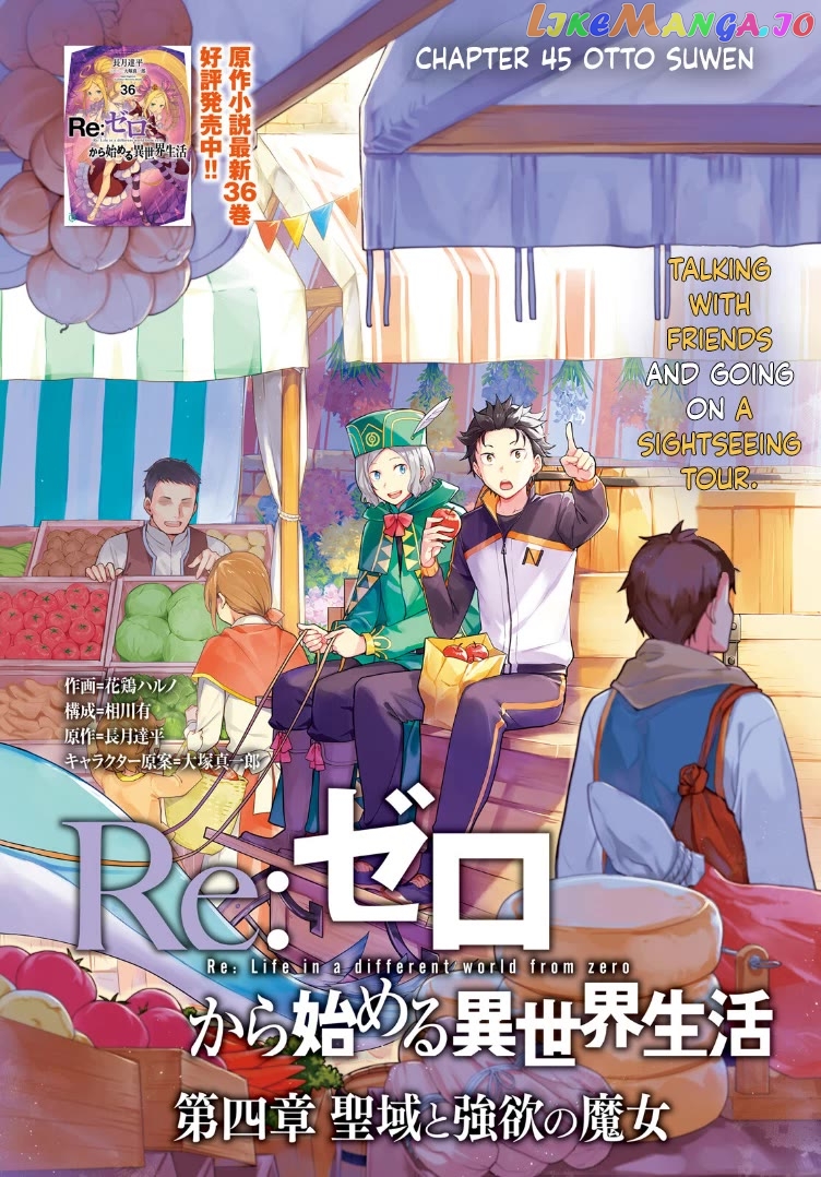 Read Re_zero Kara Hajimeru Isekai Seikatsu Dai 4-Shou - Seiiki To Gouyoku No Majo ENGLISH Manga Online