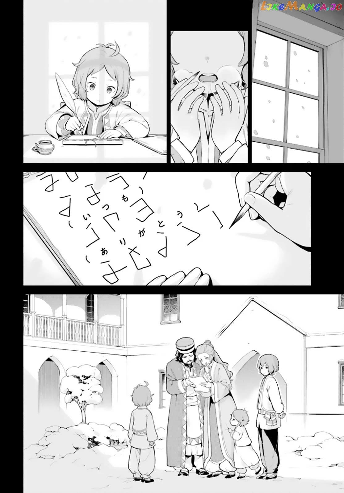 Read Re_zero Kara Hajimeru Isekai Seikatsu Dai 4-Shou - Seiiki To Gouyoku No Majo ENGLISH Manga Online