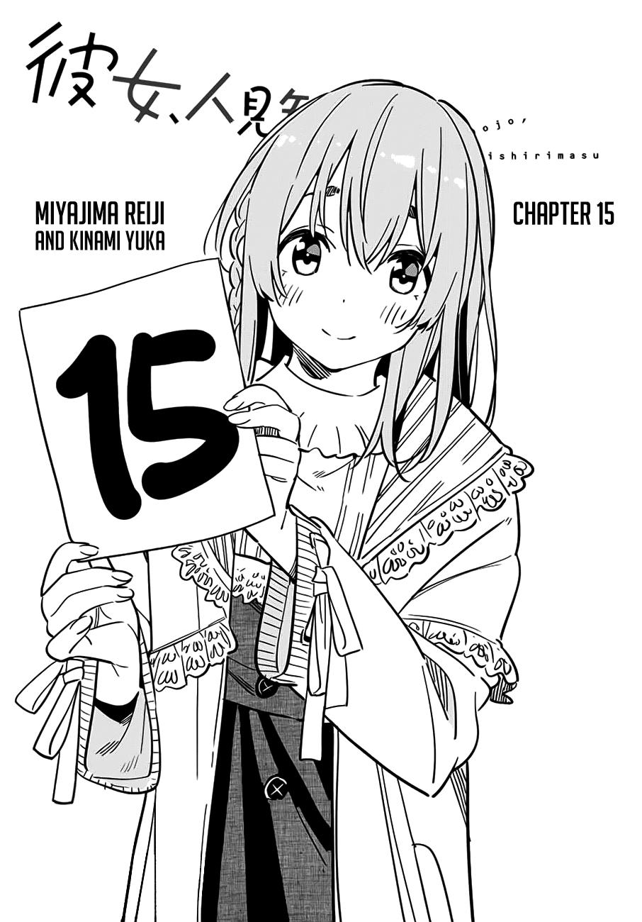 Read Rent-A-(Really Shy!)-Girlfriend ENGLISH Manga Online