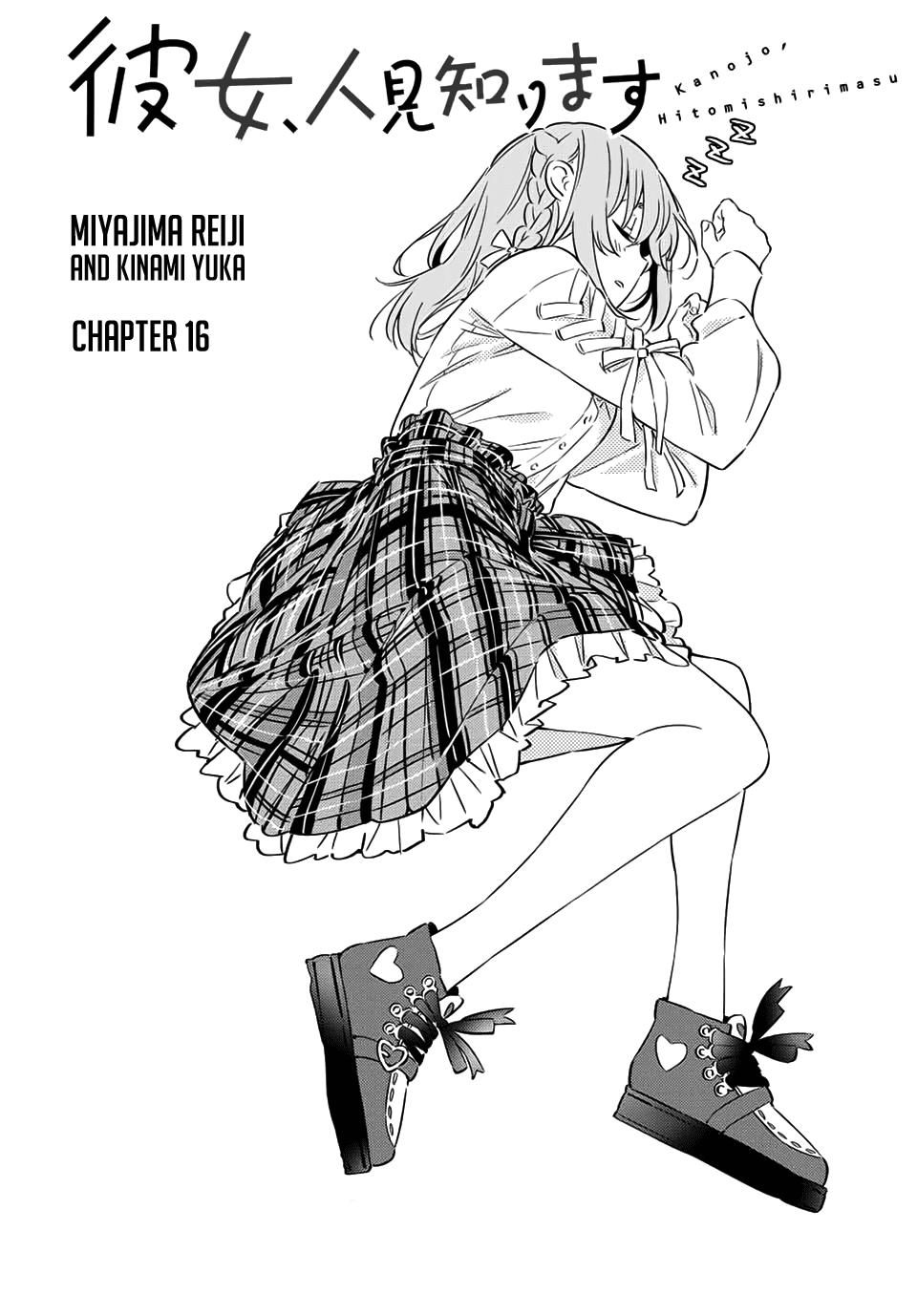 Read Rent-A-(Really Shy!)-Girlfriend ENGLISH Manga Online