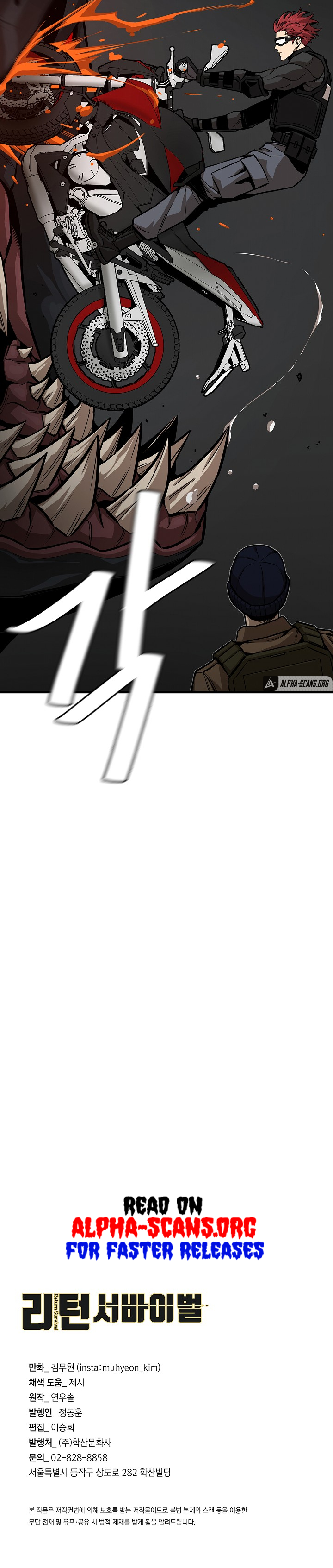 Read Return Survival ENGLISH Manga Online