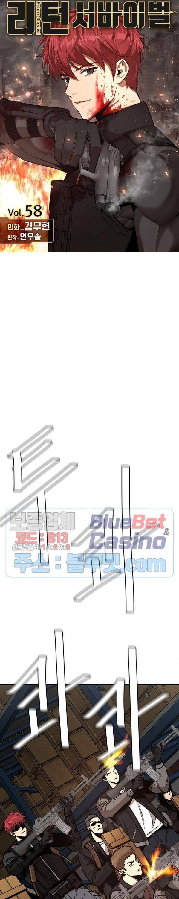 Read Return Survival ENGLISH Manga Online