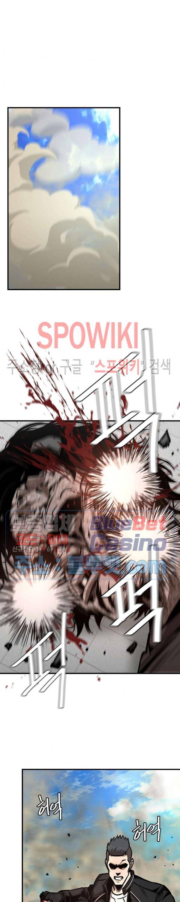 Read Return Survival ENGLISH Manga Online