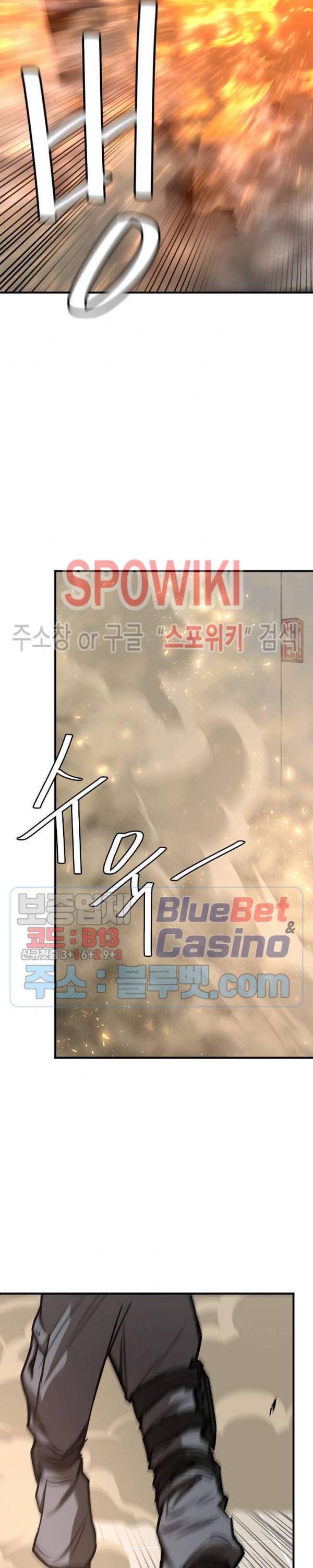 Read Return Survival ENGLISH Manga Online