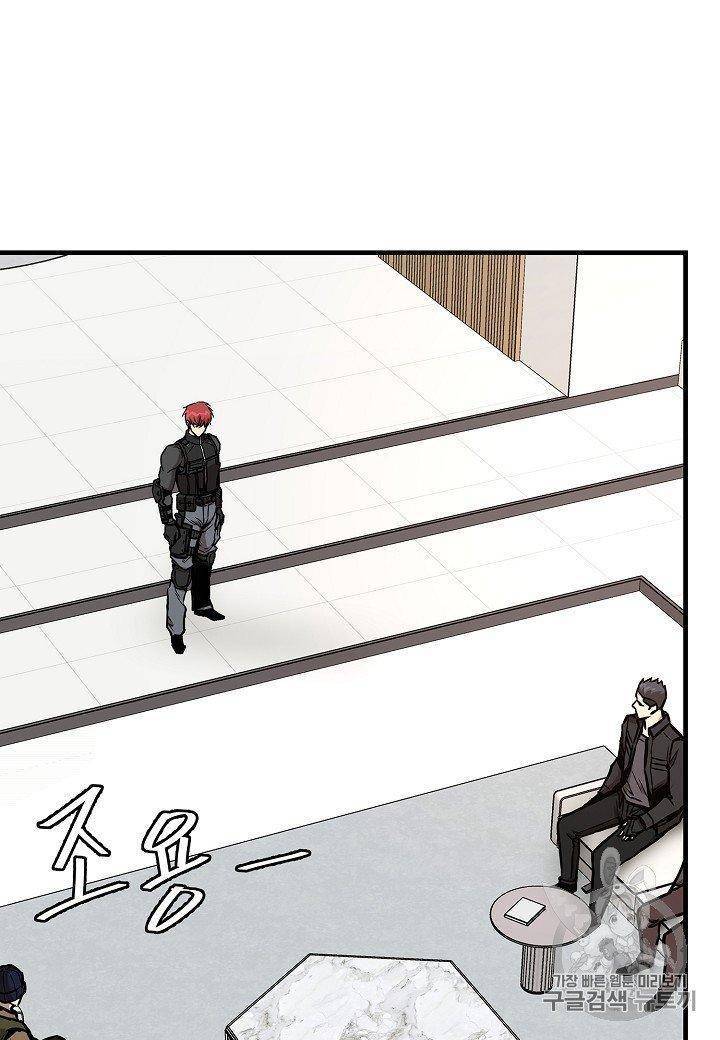 Read Return Survival ENGLISH Manga Online