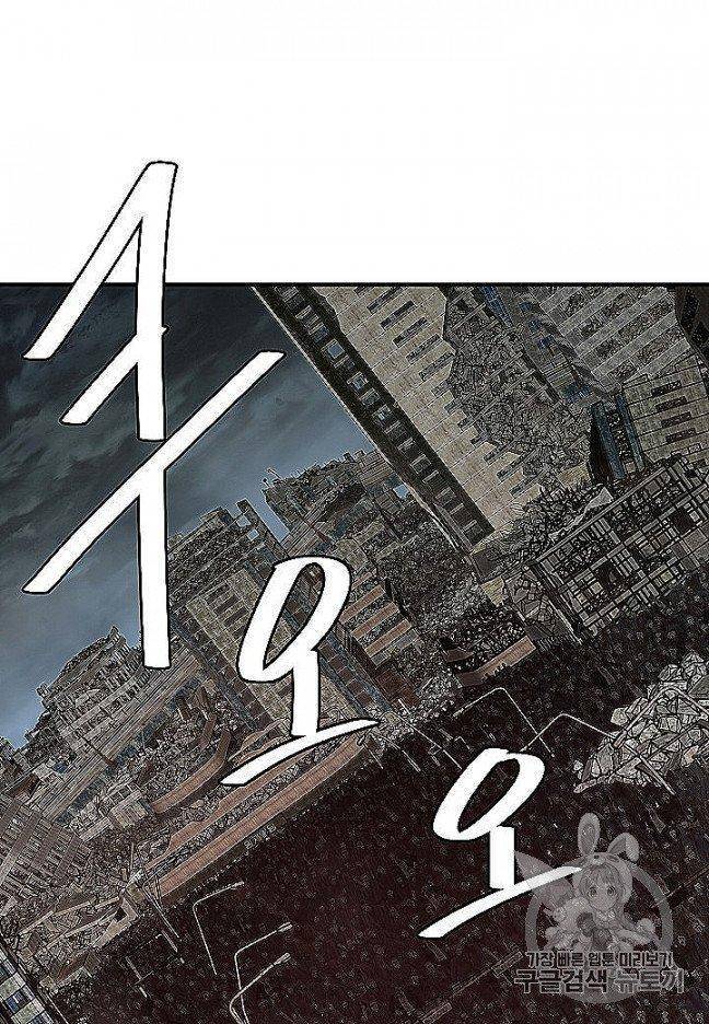 Read Return Survival ENGLISH Manga Online