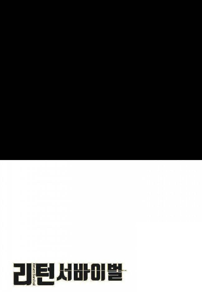 Read Return Survival ENGLISH Manga Online