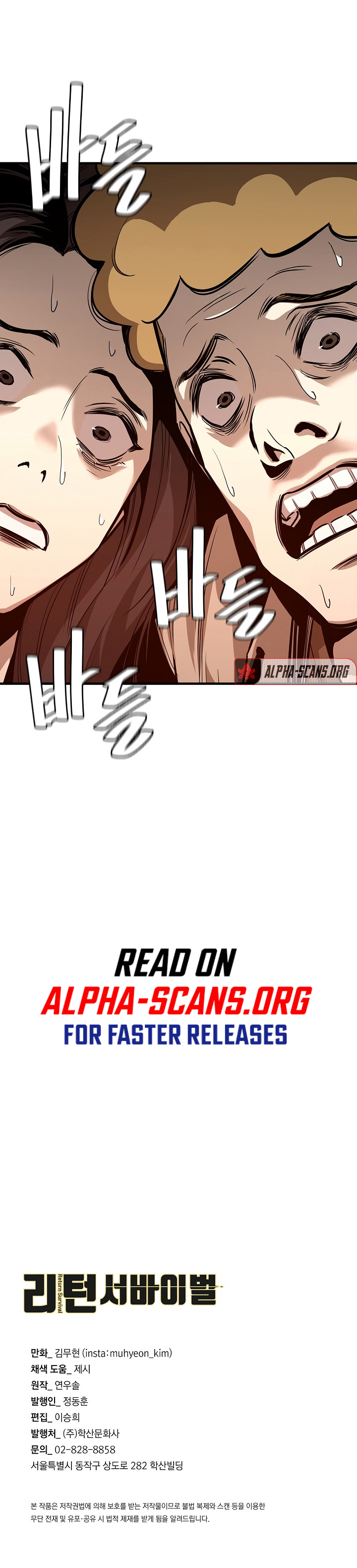 Read Return Survival ENGLISH Manga Online